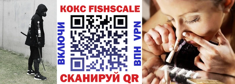 Как найти закладки Лениногорск COCAIN  Гашиш  Alpha PVP  Каннабис 
