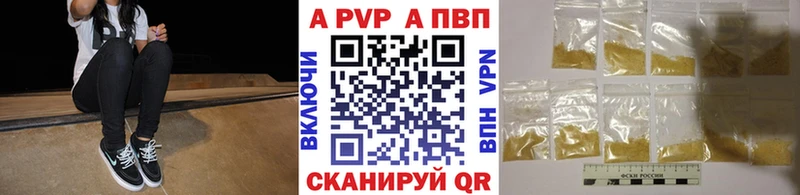 где продают   Лениногорск  Alfa_PVP СК 