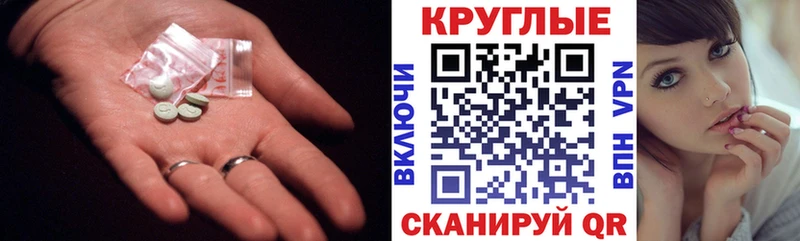 наркотики  Лениногорск  Ecstasy VHQ 