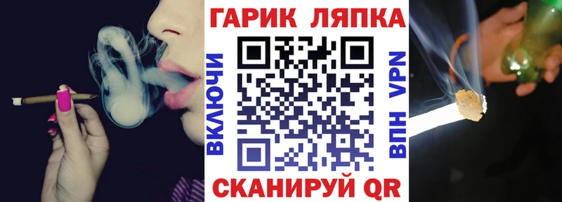 ГАШИШ Cannabis цена наркотик Лениногорск