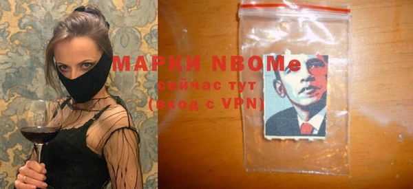 экстази Арсеньев