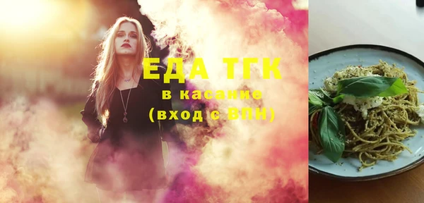 экстази Арсеньев