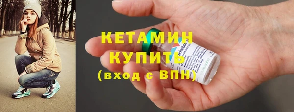 экстази Арсеньев