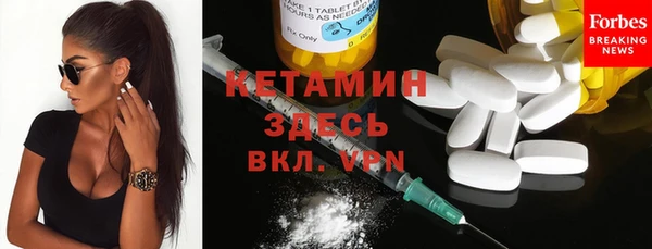 прущая мука Армянск