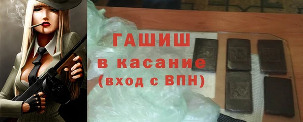 экстази Арсеньев