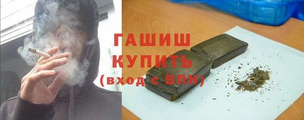 экстази Арсеньев