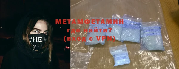 экстази Арсеньев