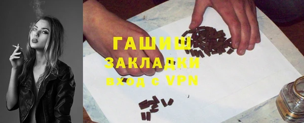 прущая мука Армянск