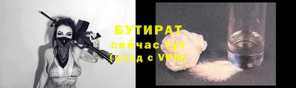 ALPHA-PVP Пролетарск