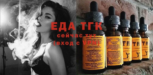 прущая мука Армянск
