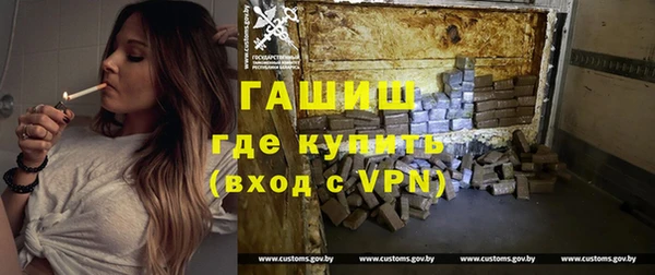 прущая мука Армянск