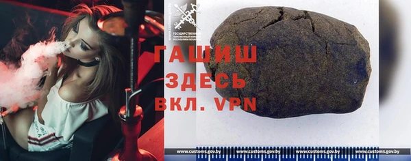 экстази Арсеньев