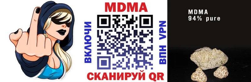 MDMA молли где купить наркоту Лениногорск