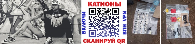 МЕФ мяу мяу  наркота  Лениногорск 