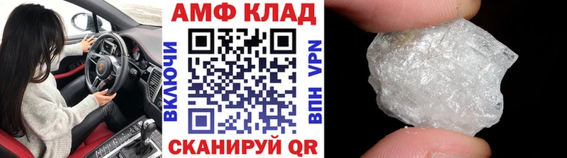 закладки  Лениногорск  Метамфетамин мет 