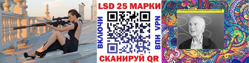 Марки 25I-NBOMe 1,5мг  Лениногорск 