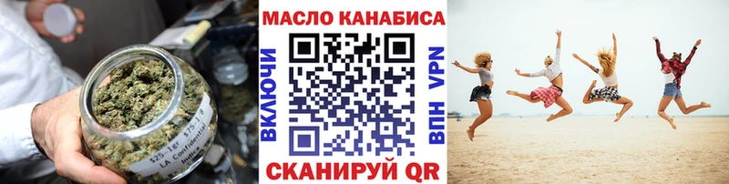 Дистиллят ТГК THC oil  купить  цена  kraken ССЫЛКА  Лениногорск 